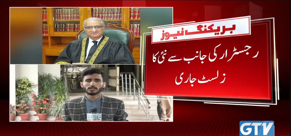 GTVNewsPk's tweet photo. سپریم کورٹ نے نیا بینچ تشکیل دے دیا
#GTVNews #SupremeCourt #PunjabElection #KpElection https://t.co/WQ83PtOhZm