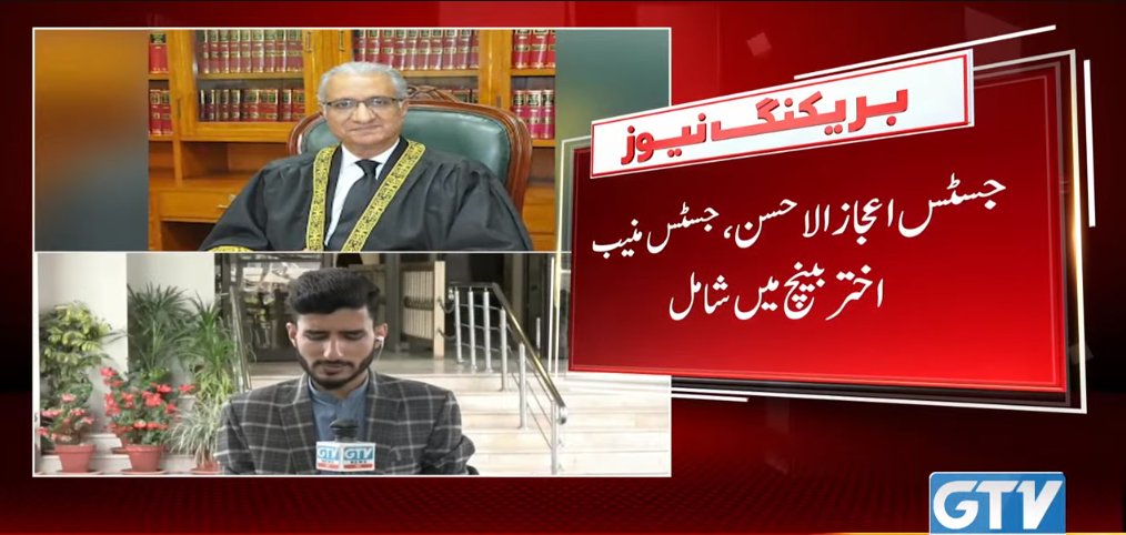 GTVNewsPk's tweet photo. سپریم کورٹ نے نیا بینچ تشکیل دے دیا
#GTVNews #SupremeCourt #PunjabElection #KpElection https://t.co/WQ83PtOhZm