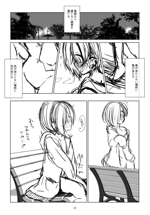 #みなさん去年の今頃はどんな絵描いてましたか 

#世界こうめえっちデー だった(原稿してた
おしりつめたいのすき 