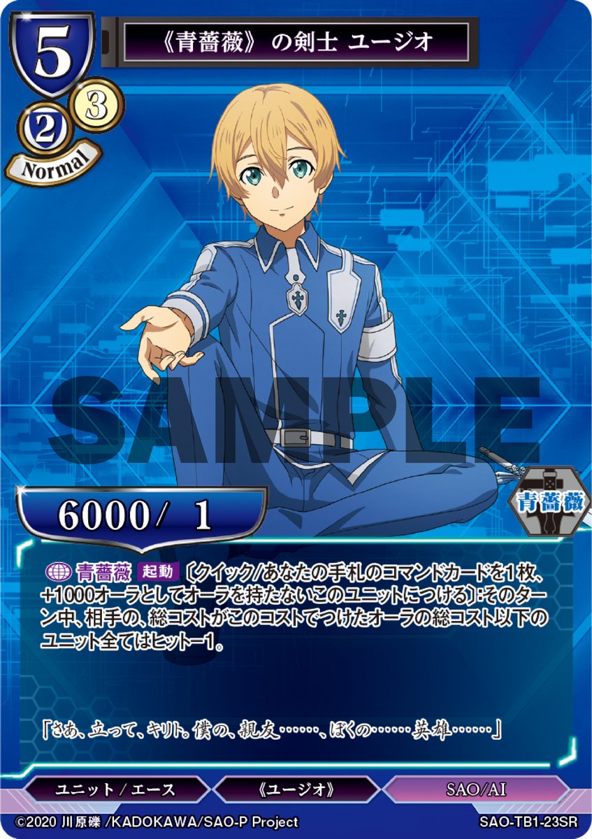 TCG×オリジナルアニメーション「ビルディバイド」【公式】 على X