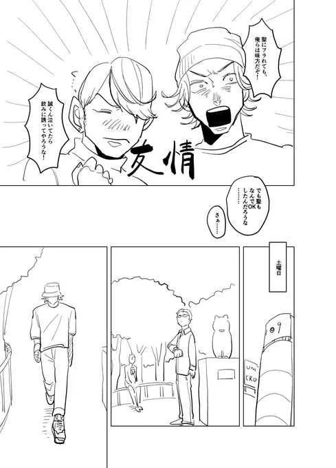 (4/6) 