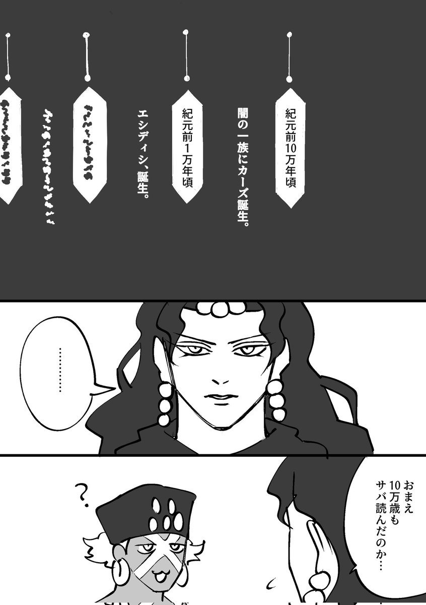 10周年記念展のアレ 