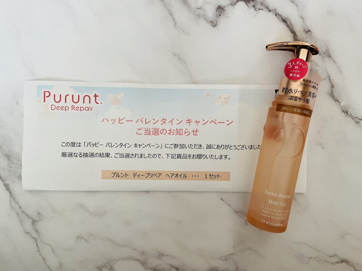 applechan0224's tweet photo. プルント様(@Purunt_official )より、
ディープリペアヘアオイルを頂きました💛

トロッとしたテクスチャーで、しっかりと浸透していきます🥰

#プルント
#美容垢さんと繋がりたい
#あっぷるの当選報告

「貯水リペア美容」で潤い成分たっぷり！乾かしたあとも手触りがなめらか✨✨
正直言うと↓ https://t.co/5bj0Cs2Gxu