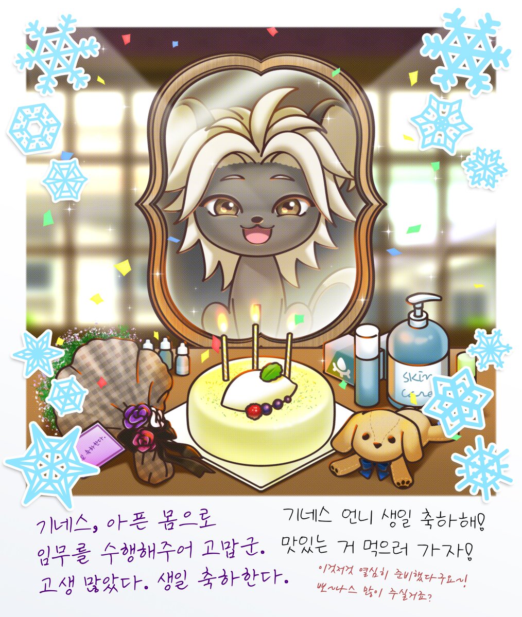 PotenDogs's tweet photo. [기네스의 일기]
4월 1일. 토요일.

오늘 생일을 맞아
제 견생을 바꿔준 분들께
감사 인사를 전하고 싶습니다.

먼저, 어두운 제 삶에 빛을 비춰주신 개리우스님.
저에게 마음의 눈을 주신 것에 감사드립니다.

그리고 우리 골드팽 여러분.
그대들 덕분에 나는 오늘도 
인간들에게 복수할 꿈을 꿉니다. https://t.co/RteSoPfTFh