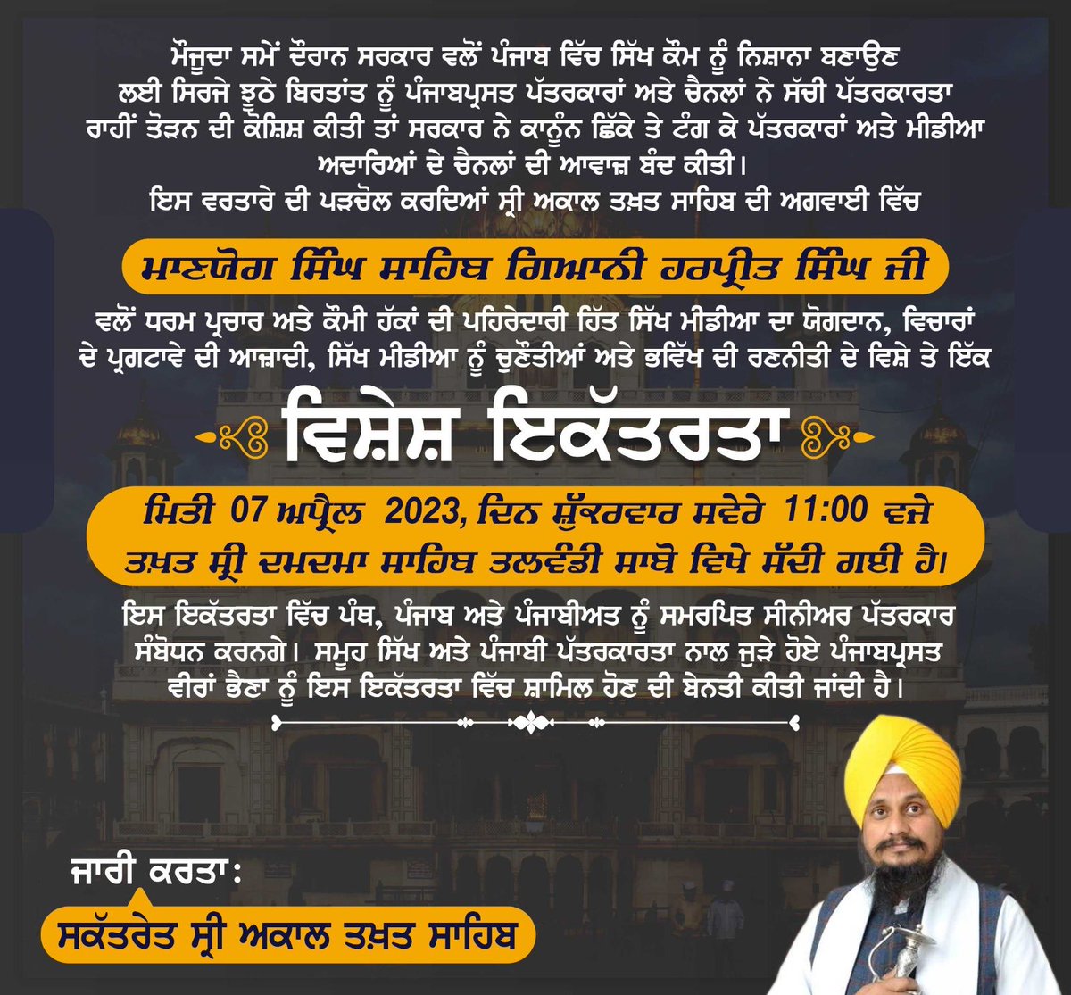 J_Harpreetsingh's tweet photo. https://t.co/PNXk7r7Got