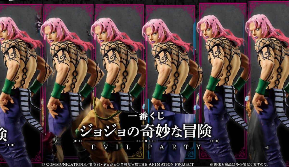 ジョジョの8月に出るラスボス一番くじのディアボロを五体くらい並べて