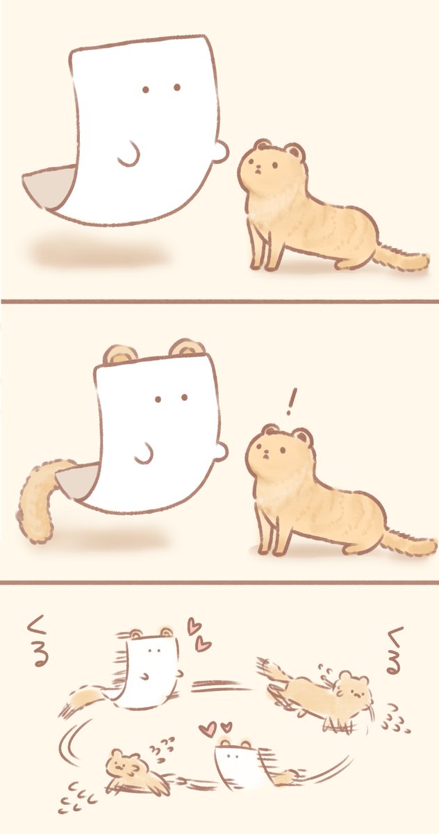もめんのいたちごっこ 