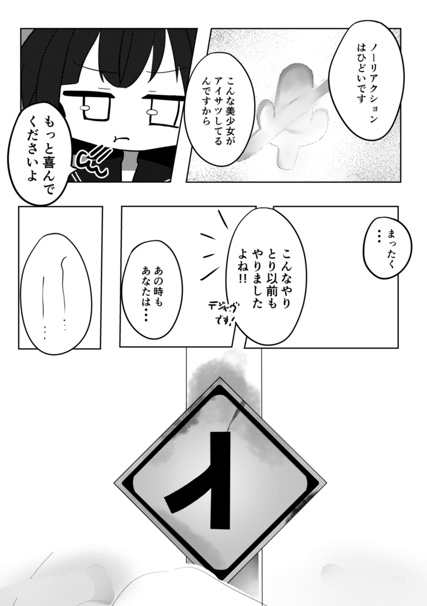 (7/13) 