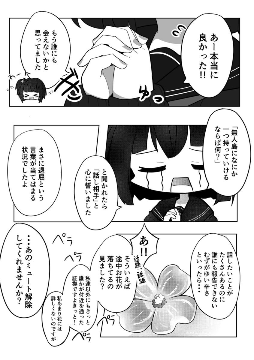 (7/13) 