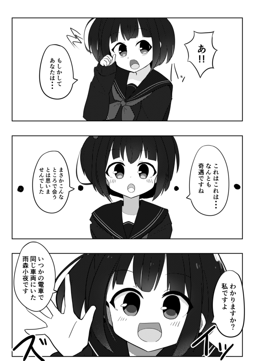 (7/13) 