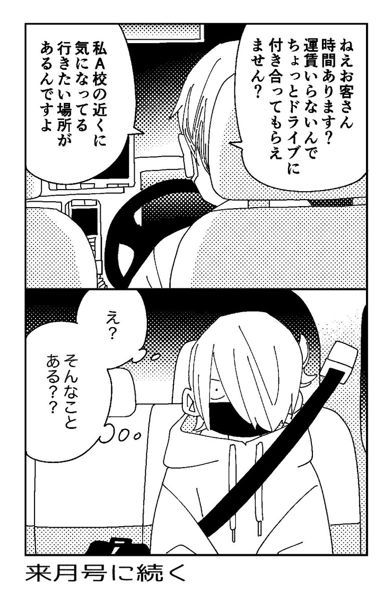 今月のdrapさんはお休みです 