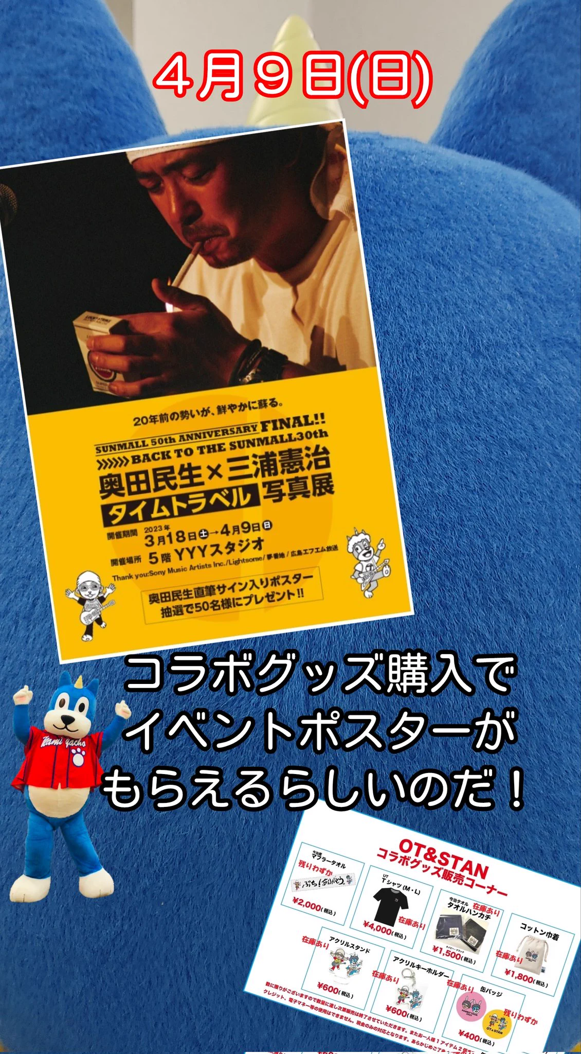 スタン on X: 