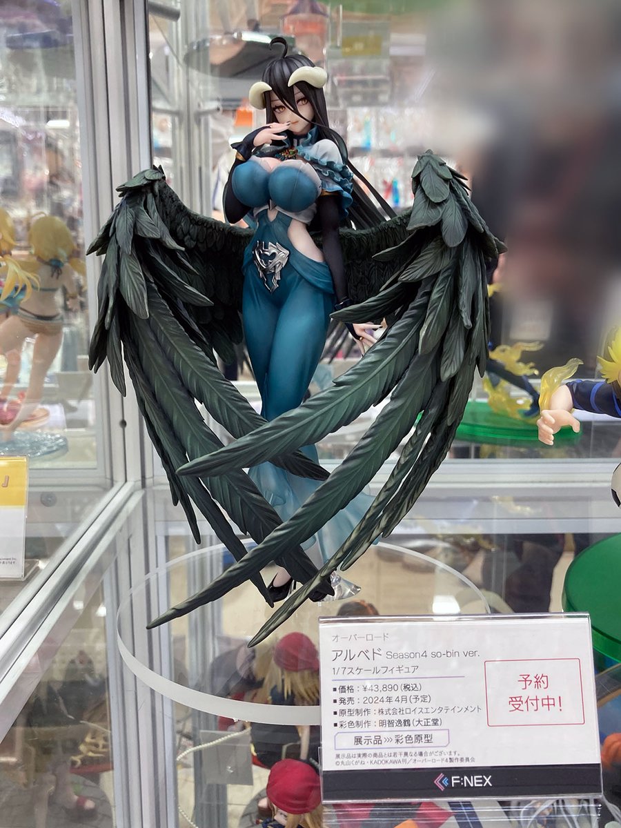 オーバーロードseason4 アルベド フィギュア so-bin ver. 【公式通販】