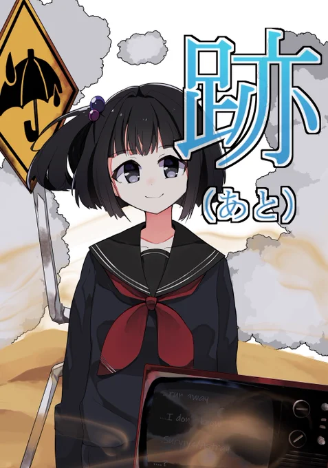 今までの再録本出そうと思ったんですが今回にじそ参加できないので、2年前のにじそで出した本公開します☂
雨森小夜さんの二次創作です、良かったら見ていってください

(1/13)
#雨森と美術 