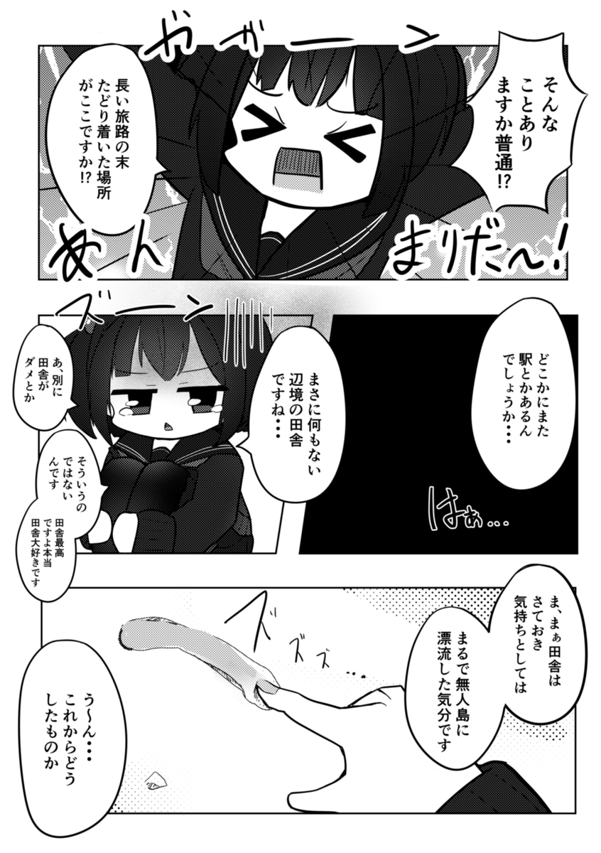 (3/13) 