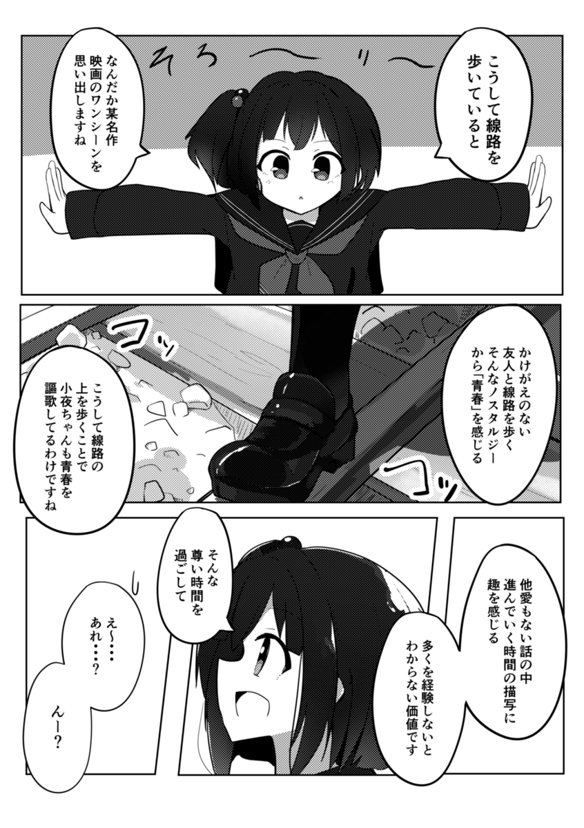 (4/13) 