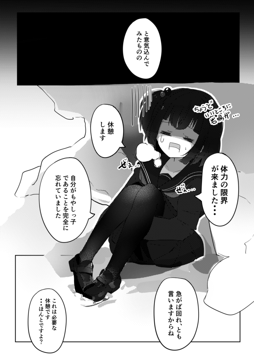 (5/13) 