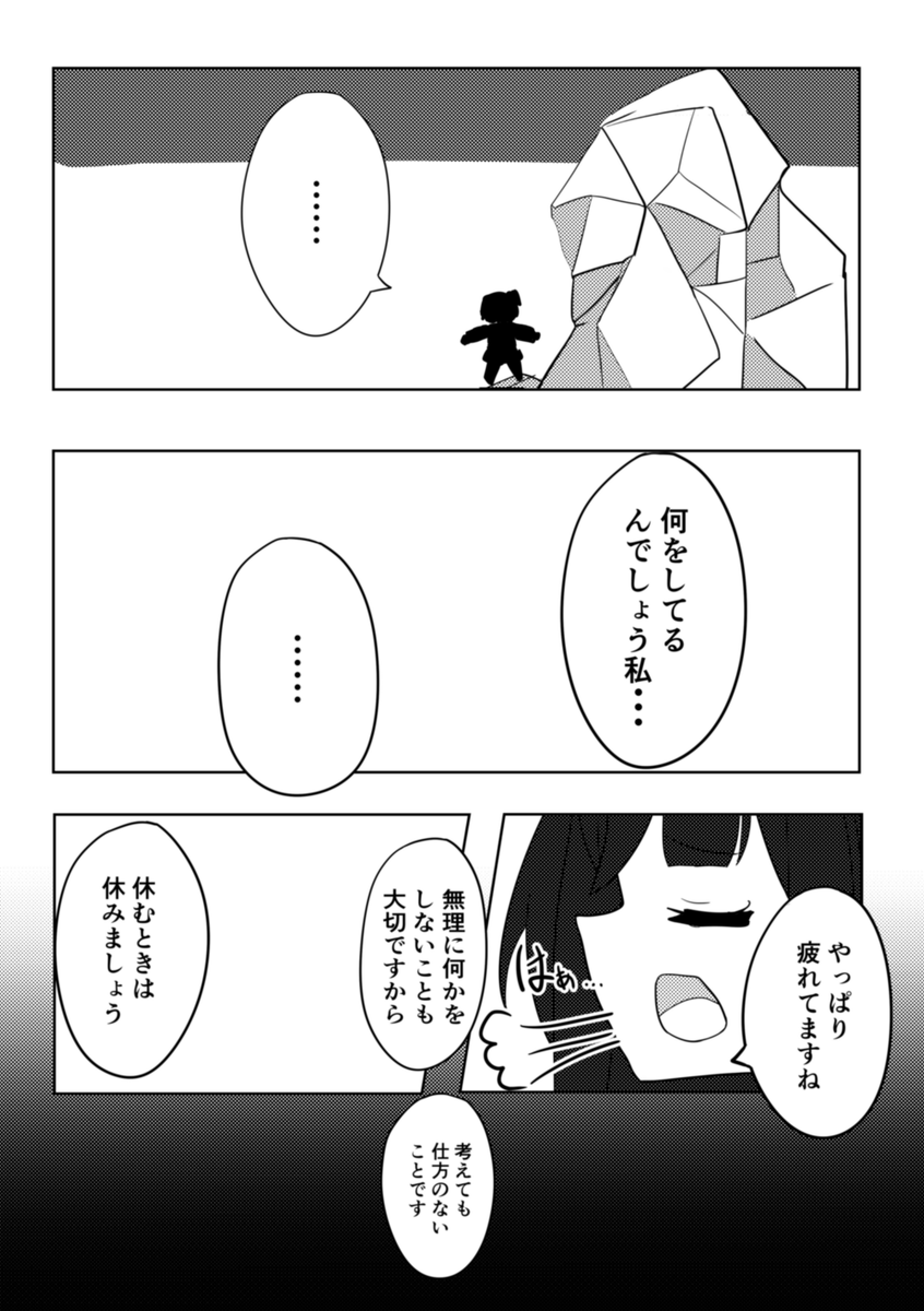 (5/13) 