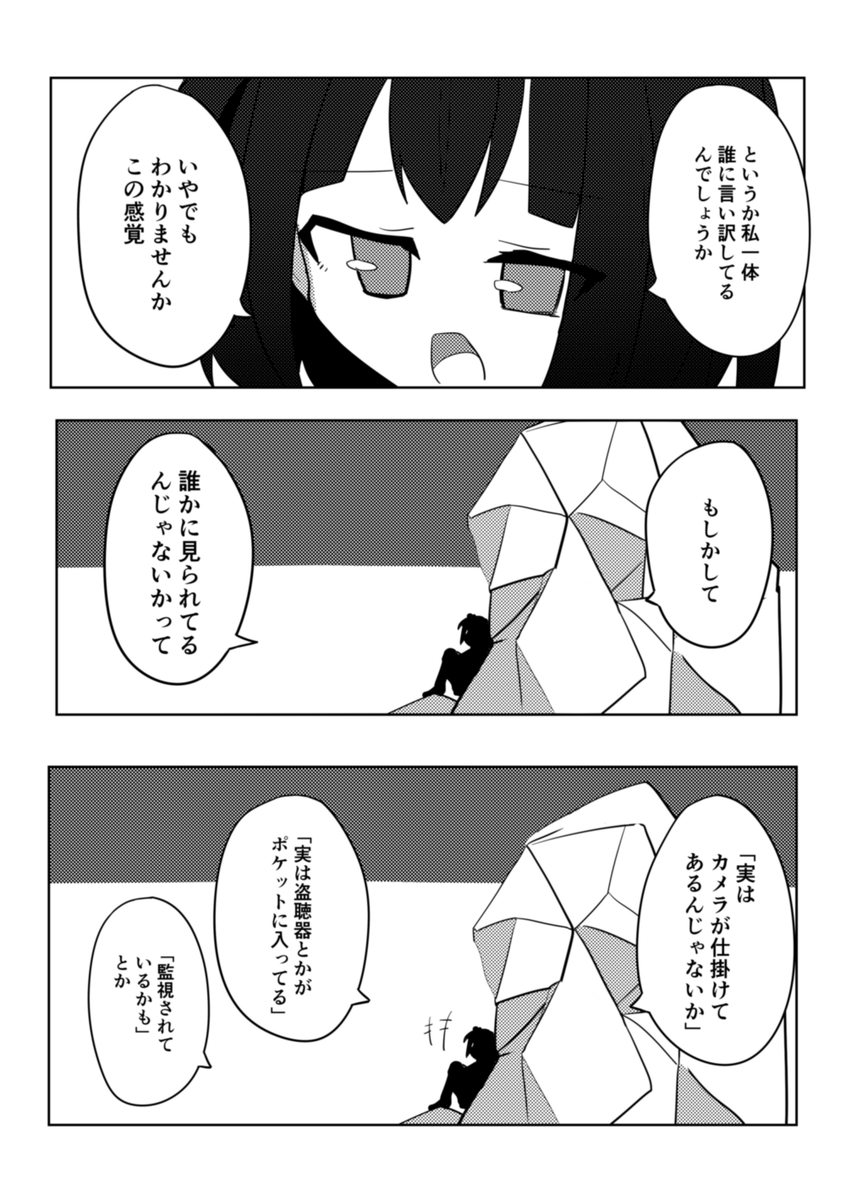 (5/13) 