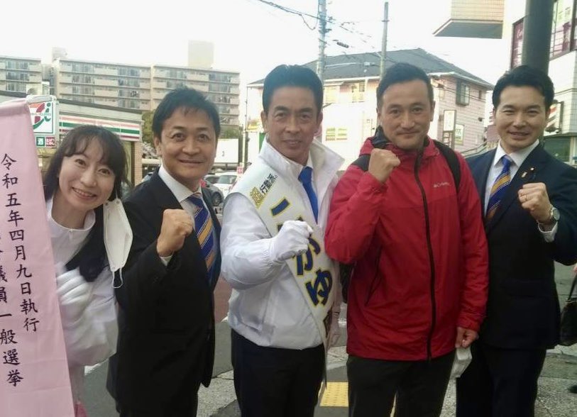 tamakiyuichiro's tweet photo. こがゆ康弘（@yasuhirokogayu ）さんは国民民主党神奈川県連代表として、結党以来、厳しい中にあってもブレずに私たちを支えてくれました。信頼できる仲間です。横浜市旭区の皆さん、ブレない男、政策実現力の #こがゆ康弘 をよろしくお願いします！
#国民民主党 #横浜市議会議員選挙 #旭区 https://t.co/3TtvmIc50h
