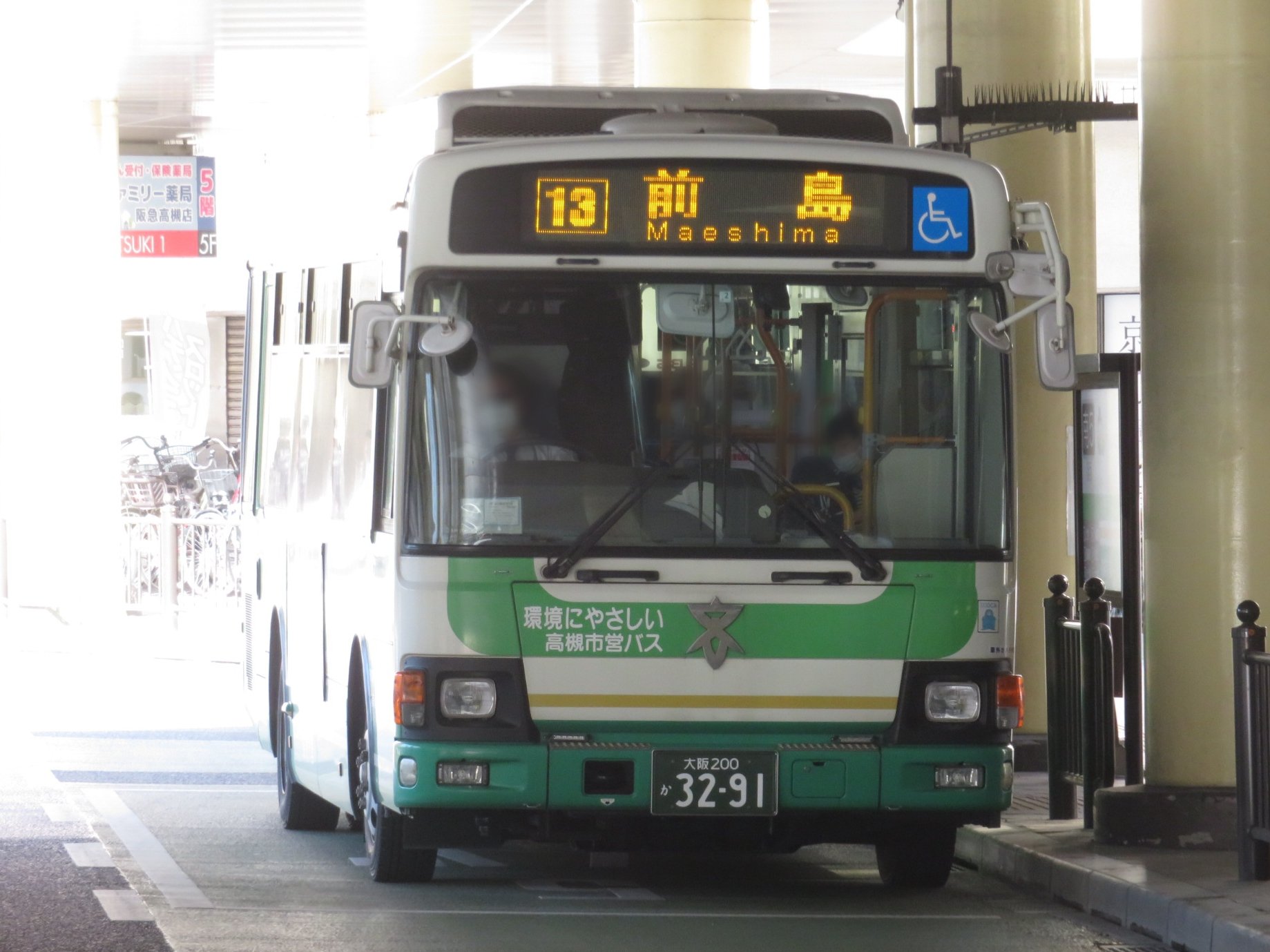 CA2010A 高槻市バス、芝生大型 CA2010A 高槻市バス、芝生大型
