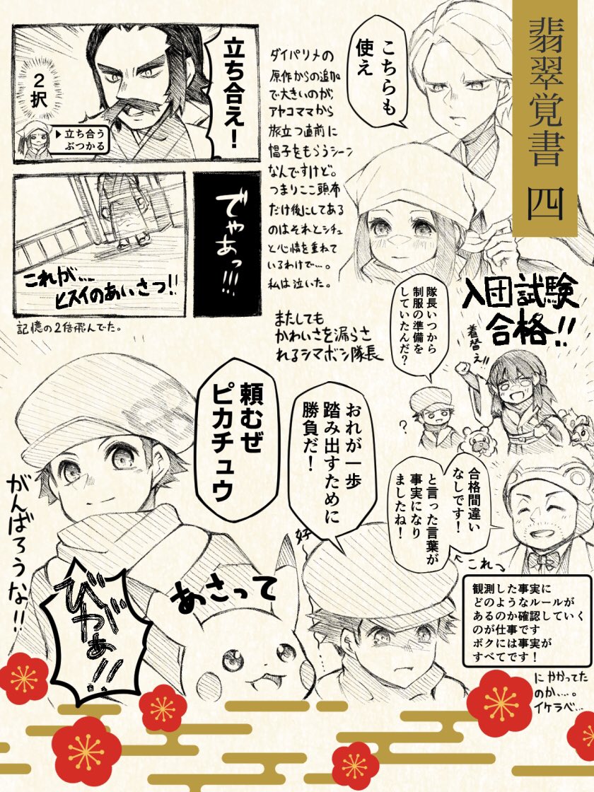 LAプレイメモ④
ここぐらいまでが最序盤のイメージ。ゲームの密度が濃い! 