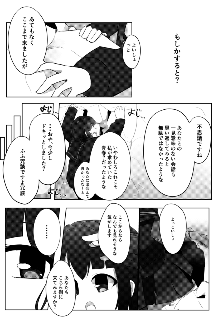 (9/13) 