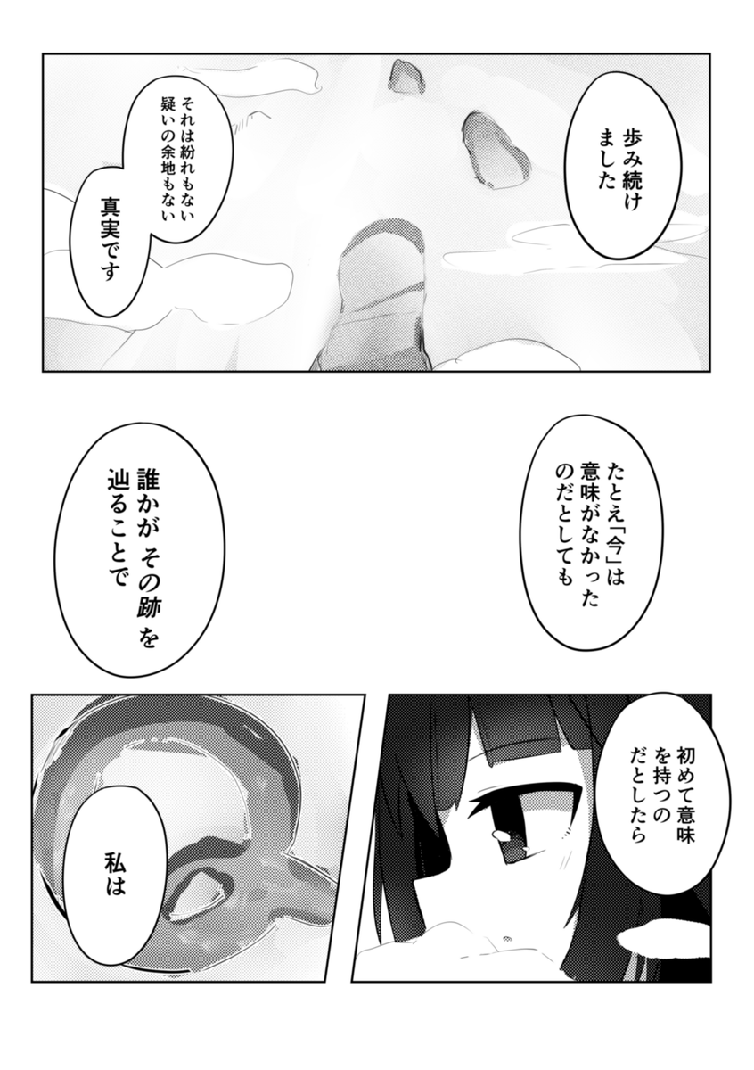 (9/13) 