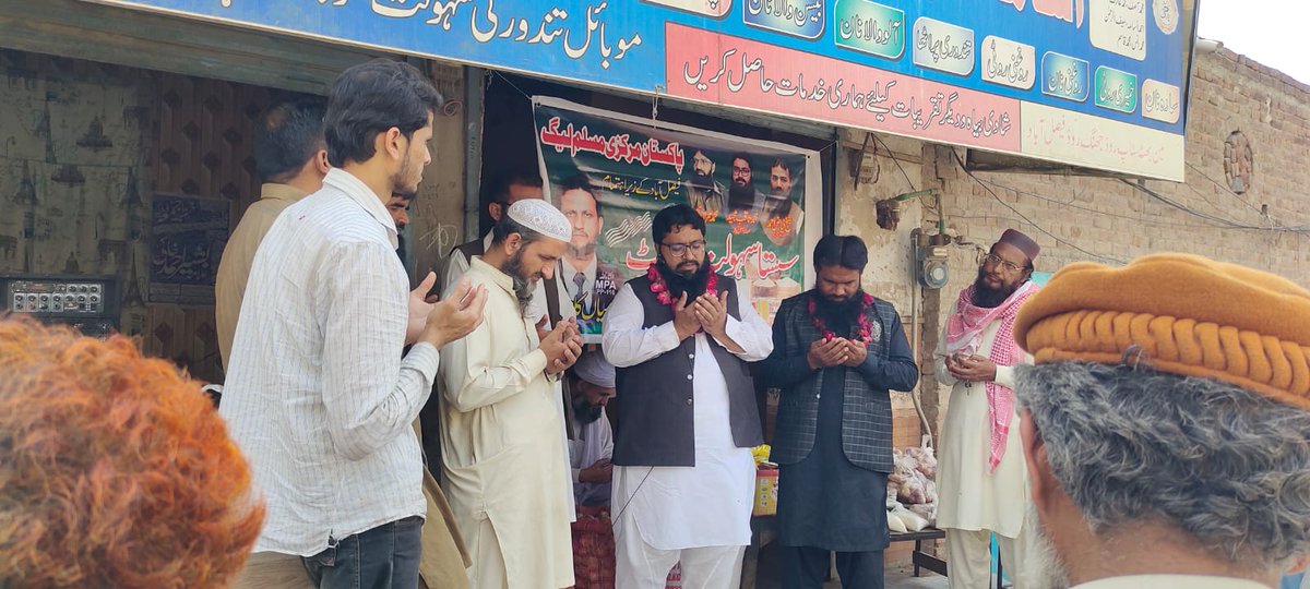 nadeema55282679's tweet photo. پاکستان مرکزی مسلم لیگ فیصل آباد کی جانب سے حلقہ PP-116B میں سستے گروسری پوائنٹ کا باقاعدہ افتتاح کردیا گیا۔
 #PMMLFSD #PMML #pmmlfaisalabad #grosrypoint
@atozabdullah 
@UsmanViewz 
@Ibrahiim_Numan 
@Muhamma09375155 https://t.co/iWeoPWyDEZ