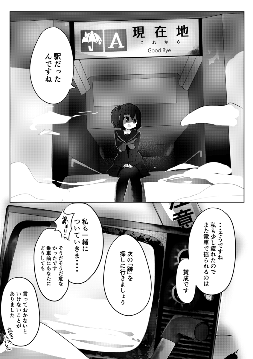 (10/13) 