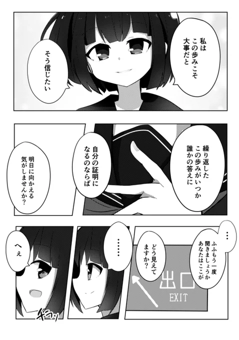 (10/13) 