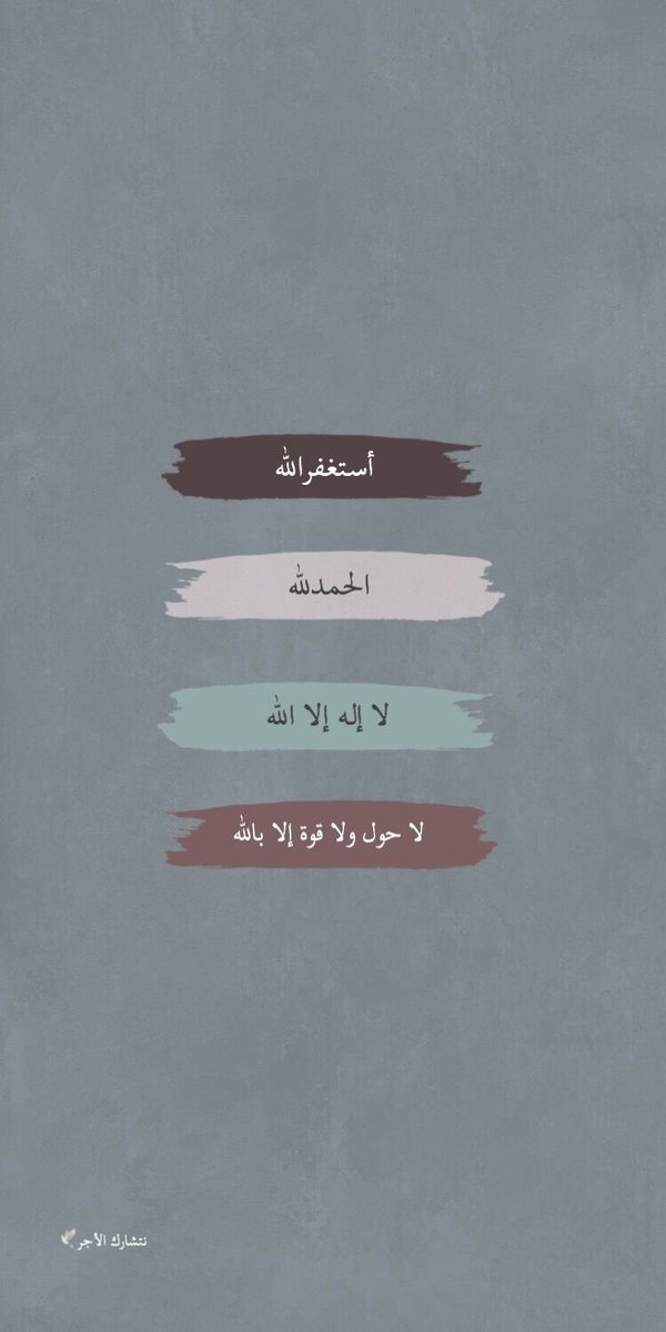 xilil03's tweet photo. اللهم صلِ و سلم على نبينا محمد ☁️ https://t.co/sX3UcDli0l