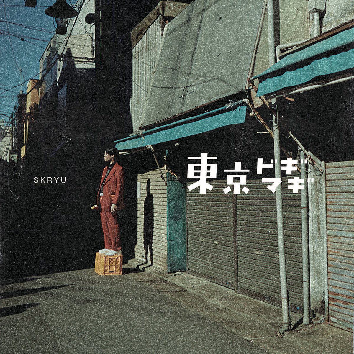 最高でした 行けそうな気がしました みんなありがとうございます✨