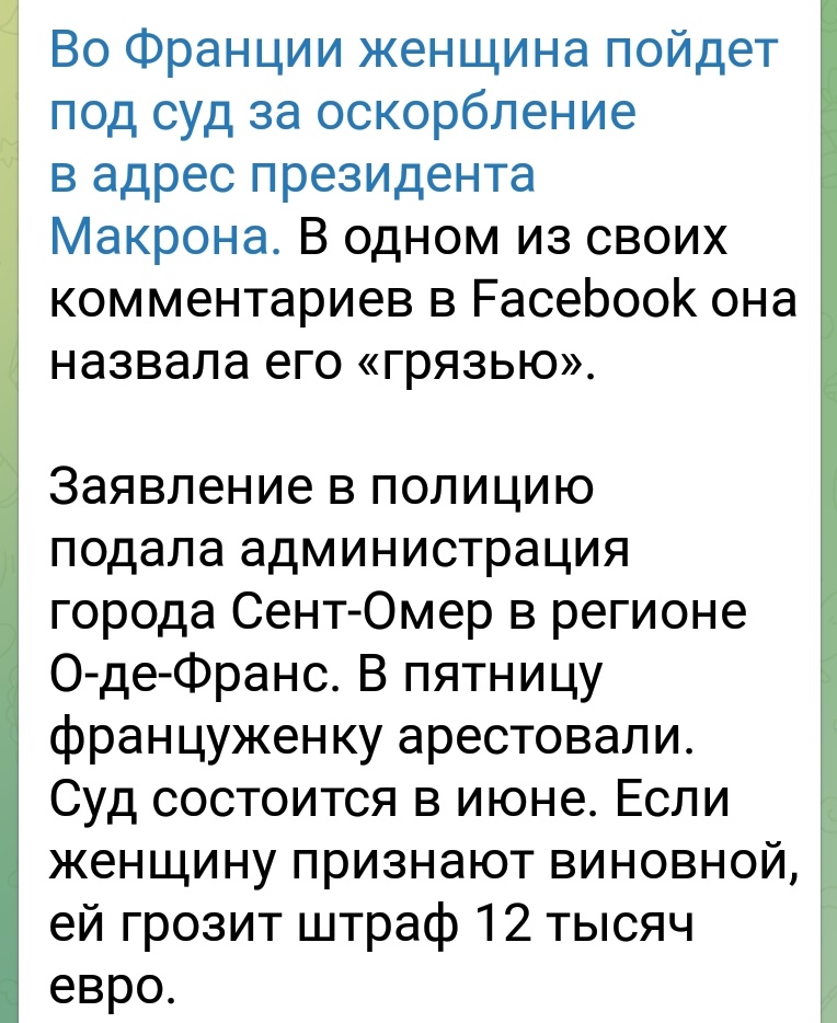 _alpha_alice's tweet photo. Я даже не знаю как эту информацию переживут идиоты, кричащие, что в России нет свободы слова и им нельзя ругать власть... Но они спокойно ругают... Наверное, им просто нравится об этом кричать и как дела обстоят на самом деле их мало интересует 🙂 https://t.co/q1odH1EnPL