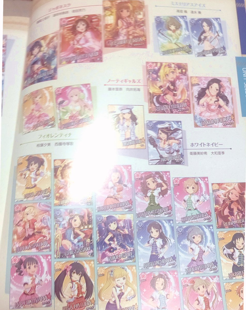 ついにフィオレンティナも楽曲を...としみじみ感じて懐かしの5thライブパンフレットを眺めてた.... 