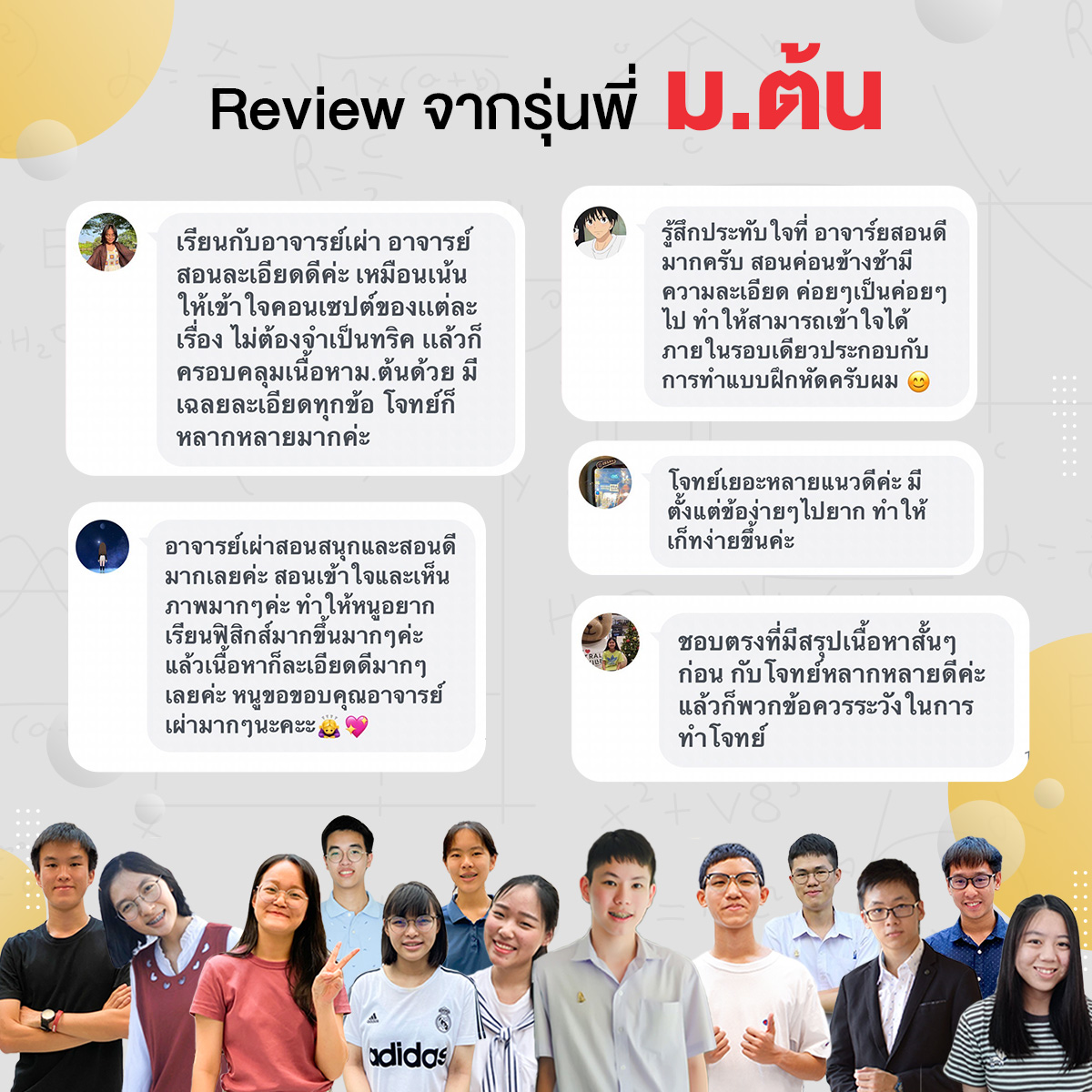 Appliedschool's tweet image. ⚡วงการ “ฟิสิกส์” เข้าแล้วออกยาก⚡
“เสียงรุ่นพี่ชาวเน็ตยืนยันว่าของจริง&quot;
“ม.ต้น ม.ปลาย สอบได้อันดับ 1 จริง”
ก็ต้องลองสักคอร์สแล้วป๊ะ
ทดลองเรียนฟรี!
&amp;gt; bit.ly/3F1ZADQ
 เช็กคอร์ส 
&amp;gt; appliedphysics.ac.th/Course/index 

#ติวฟิสิกส์ #แอพพลายด์ฟิสิกส์ #appliedphysics