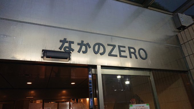 今日の有給休暇、目的の『ミルキィホームズのサタデーナイトトークライブ 金曜日だけど！』会場到着。 