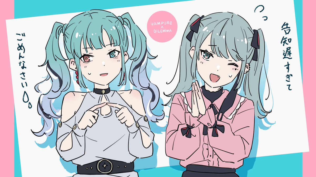hatsune miku twintails jirai kei dual persona multiple girls 2girls clothing cutout shoulder cutout  illustration images