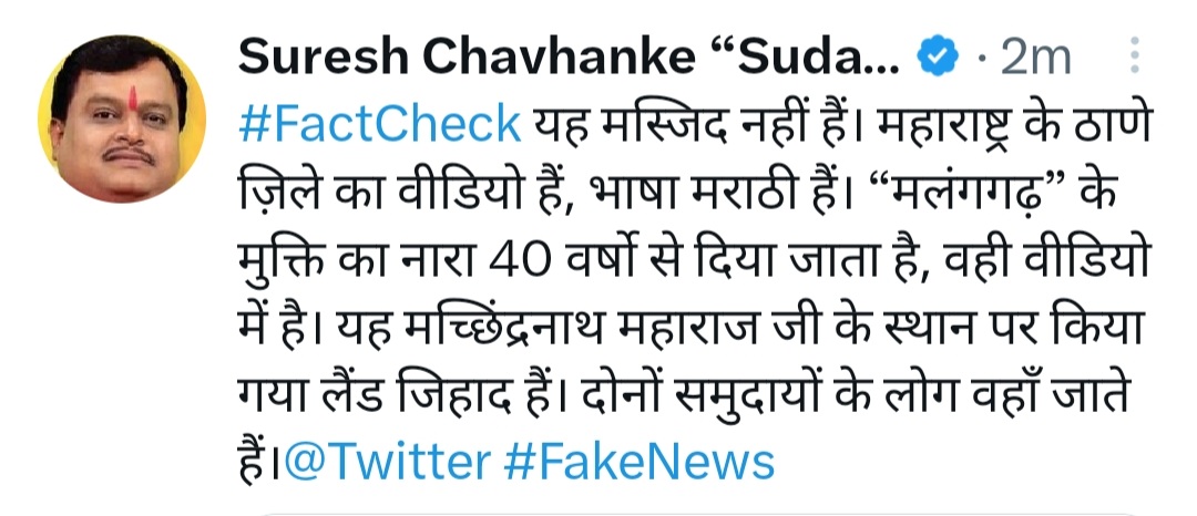 dave_neel's tweet photo. @_sayema #fectcheck करके अपना ग्यान पेला करें
Spreading false news and hate 🙄🙄🙄 कुतिया 😏 https://t.co/guAN4nUX1j