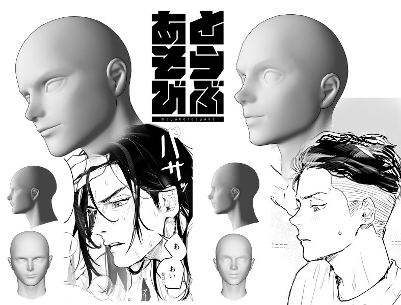 三リョで頭部モデルあそび 