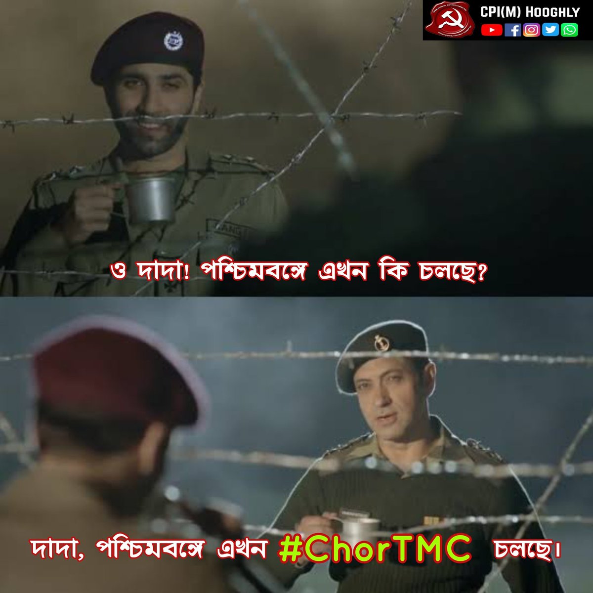 ari2by's tweet photo. #ChorTMC

হ্যা, এটাই চলছে... 😏 https://t.co/ewxVRT60UD