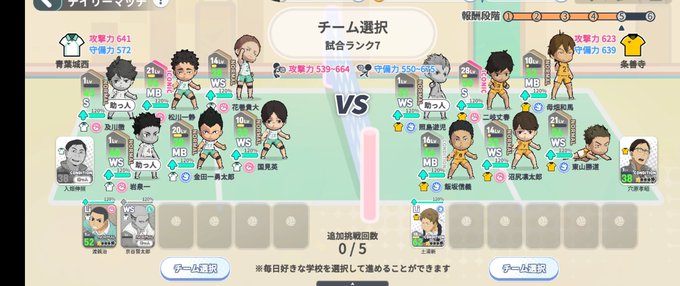 なんなんここ100負け試合させられるんだが。優勢になっても逆転されて負けるどっちを選んでも必ず負ける#ハイドリ 