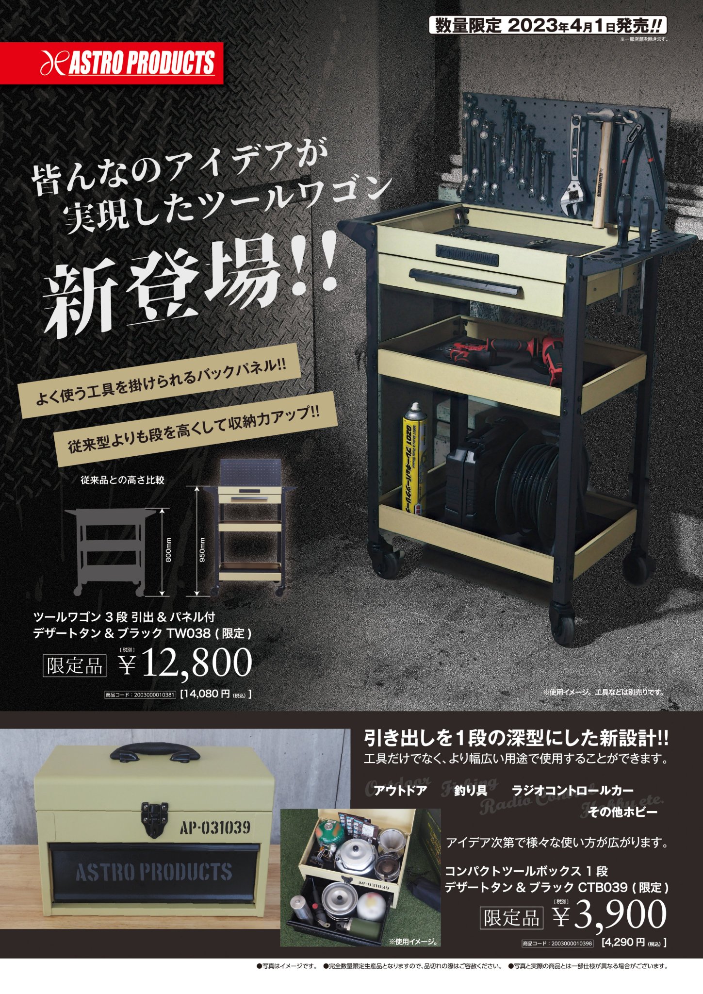 アストロプロダクツ【公式】 on X:  