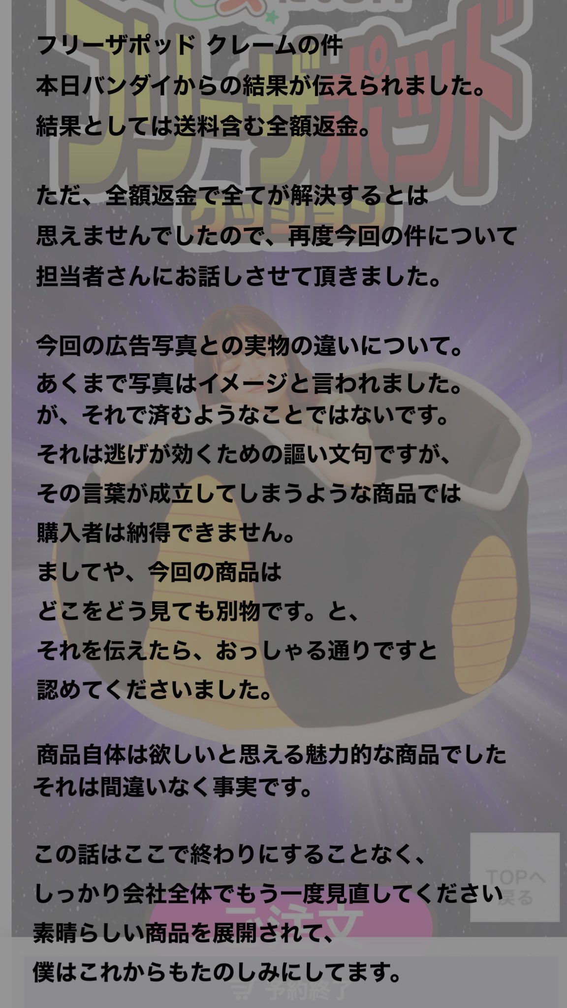 U8(ユーヤ) on Twitter:
