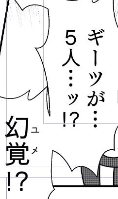 進捗
スターダストミラージュ?
シューティングスターギーツ? 