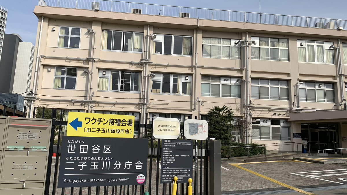 setagaya_eizen's tweet photo. 施設営繕担当部は令和４年度の業務を終了しました。部課長が３人異動し、新たな年度は新規体制でのスタートになりますが、引き続き応援の程、よろしくお願いします。#世田谷　#世田谷らしい公共建築 https://t.co/FJKgsyBYyH