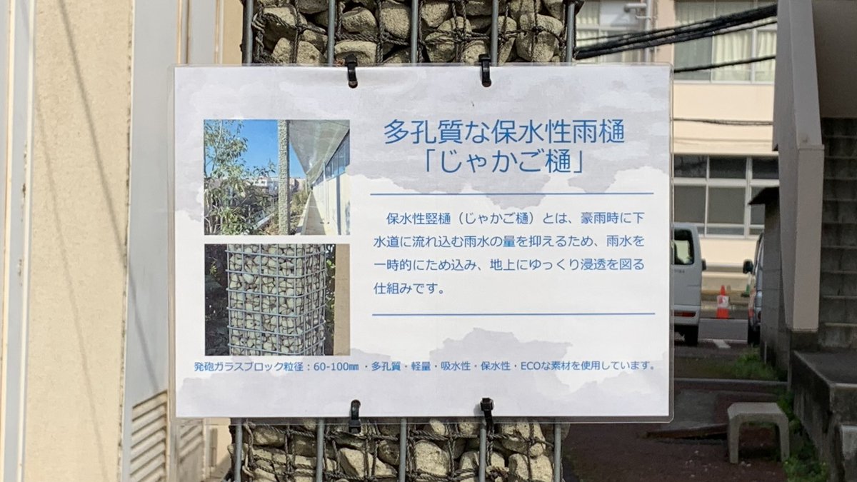 setagaya_eizen's tweet photo. 施設営繕担当部は令和４年度の業務を終了しました。部課長が３人異動し、新たな年度は新規体制でのスタートになりますが、引き続き応援の程、よろしくお願いします。#世田谷　#世田谷らしい公共建築 https://t.co/FJKgsyBYyH