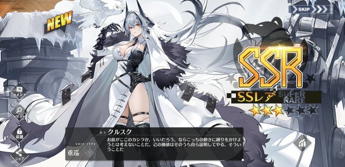 …やっと、やぁーっとクルスク出てくれたわ。苦しかった 