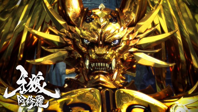 【#配信告知】「#牙狼＜GARO＞-#阿修羅-」今夜20：00～プレミア公開します！白き光を瞳に宿すガロの勇姿を見逃すな