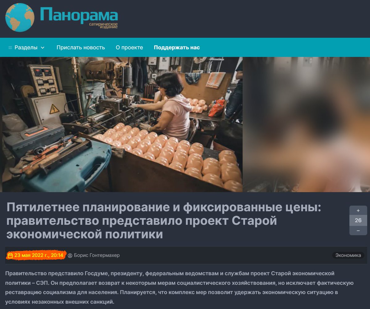 И не говорите, что мы не предупреждали.

panorama.pub/news/patiletne…